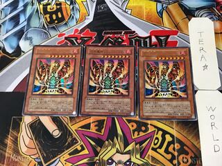 Lava Golem 2 Ultra Set of 3 Tera