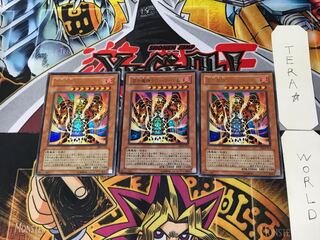 Lava Golem 3 Ultra Set of 3 Tera