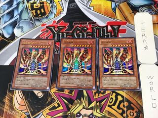 Lava Golem 4 Ultra Set of 3 Tera