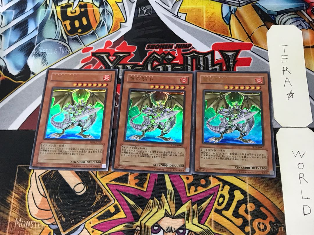 Dragonic Knight3 Ultra, set of 3, Tera.