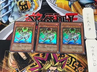 竜の騎士3 ウルトラ 3枚セット てら
