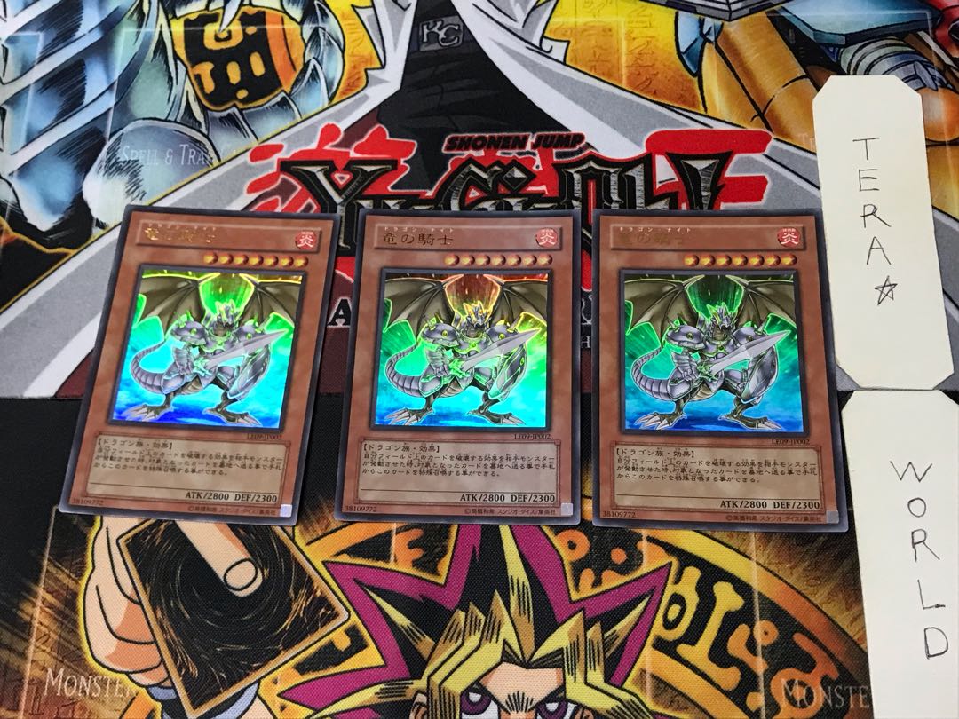 Dragonic Knight 4 Ultra, set of 3 Tera.