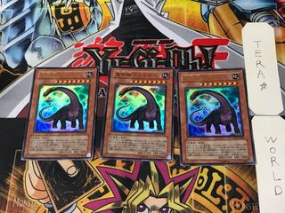 Sauropod Brachion 3 Ultra Set of 3 Tera