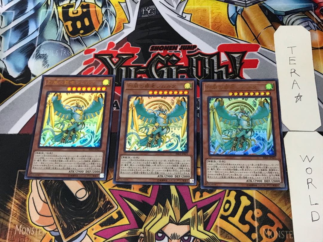 Simorgh, Lord of the Storm 1 Ultra, set of 3 Tera.