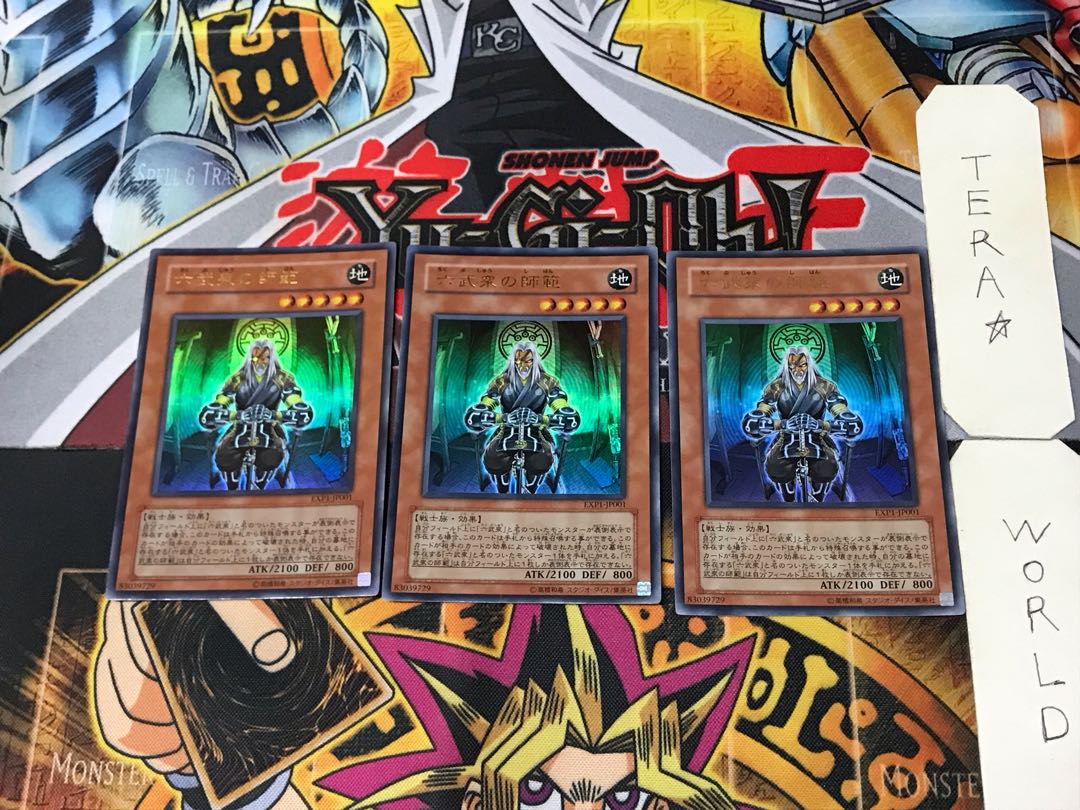 Grandmaster of the Six Samurai 3 Ultra, set of 3 Tera