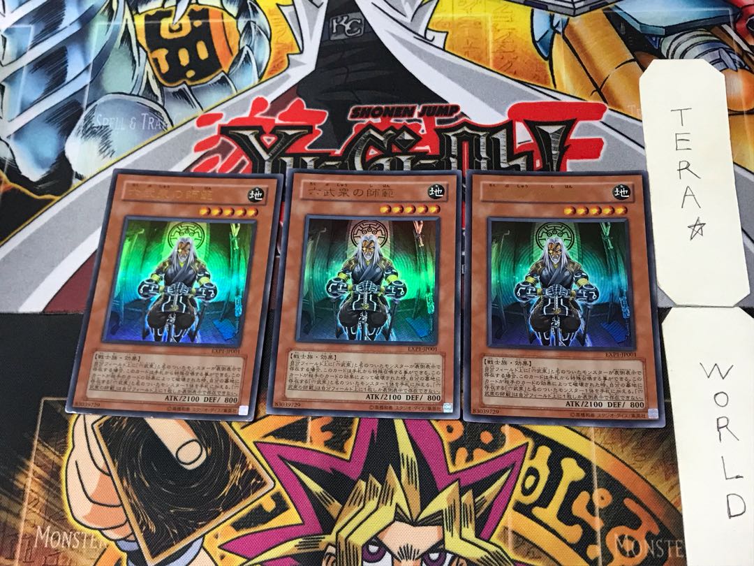 Grandmaster of the Six Samurai 5 Ultra, set of 3 Tera.