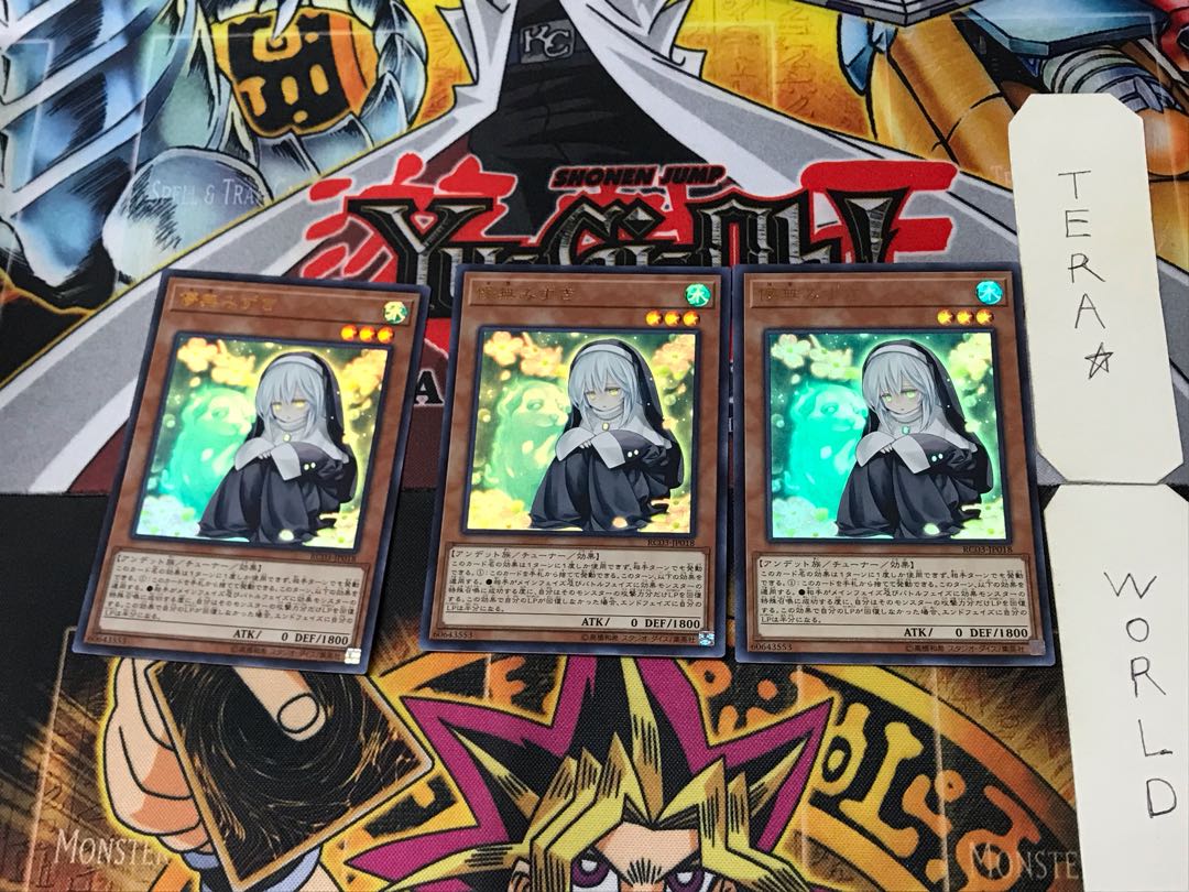 Ghost Sister & Spooky Dogwood 1 Ultra 3-card set Tera