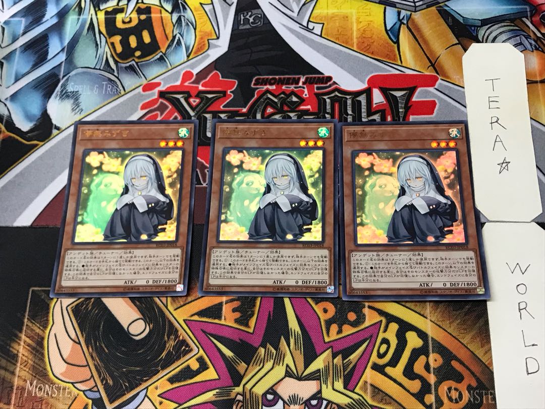 Ghost Sister & Spooky Dogwood 5 Ultra 3-pc. set Tera