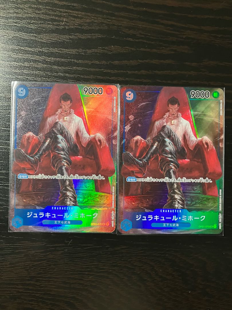 OP01-070SR1 Full Art)Juracule Mihawk SR/Parallel