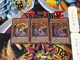 Uria, Lord of Searing Flames 1 Ultra, set of 3 Tera.