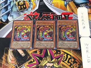 Uria, Lord of Searing Flames 4 Ultra, set of 3 Tera.