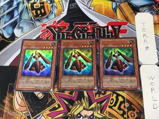 神機王ウル 1 ウルトラ 3枚セット てら