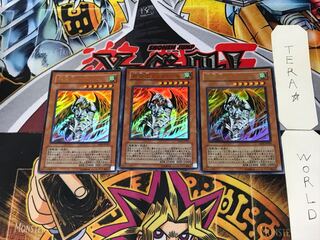 Alector, Sovereign of Birds 1 Ultra, set of 3 Tera.