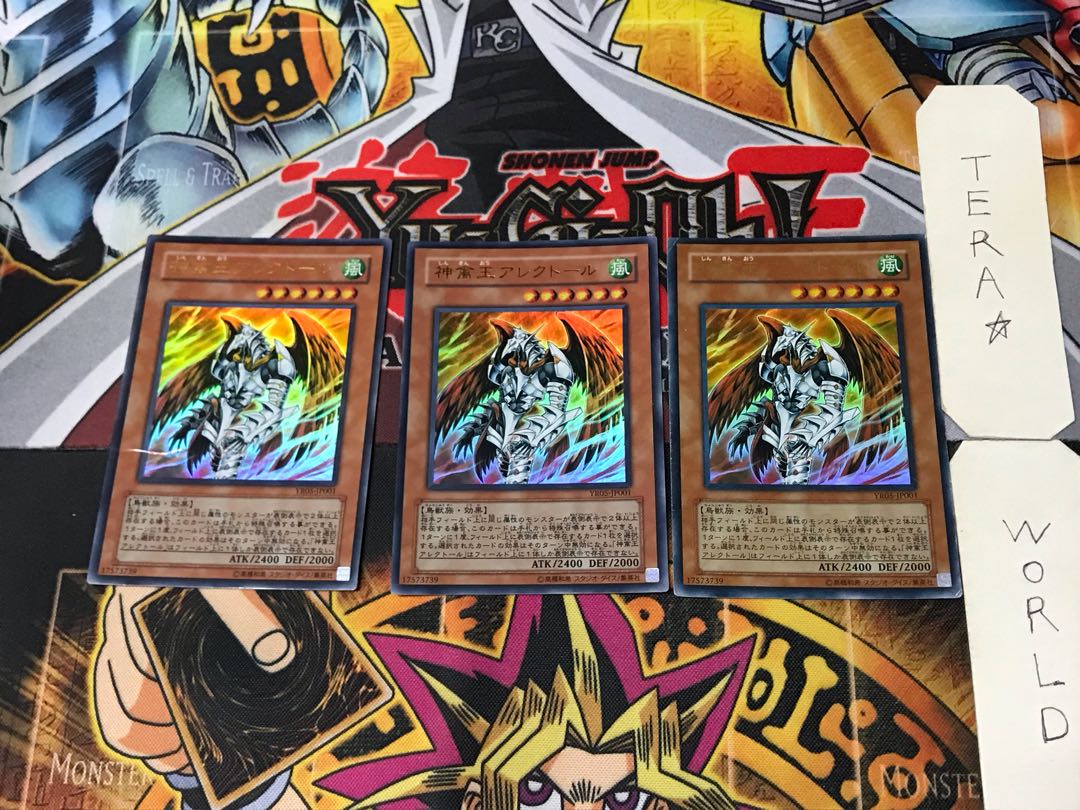 Alector, Sovereign of Birds 2 Ultra, set of 3 Tera.