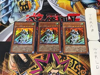 Alector, Sovereign of Birds 3 Ultra, set of 3 Tera.