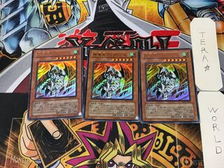 Alector, Sovereign of Birds 5 Ultra, set of 3 Tera.