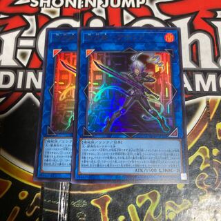 Yu-Gi-Oh! Azalea, Princess of the Flash Sword