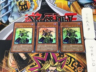 Endymion, the Master Magician 2 Ultra, set of 3 Tera.