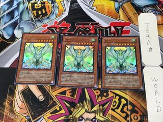 Simorgh, Bird of Divinity 1 Ultra, set of 3 Tera.