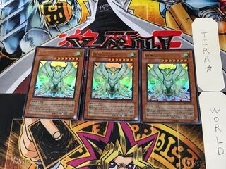 Simorgh, Bird of Divinity 3 Ultra, set of 3 Terra