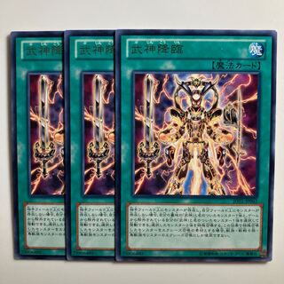 8584 Bujincarnation $3314