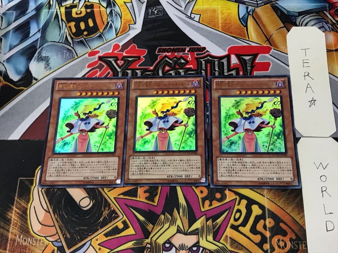 The Witch of Time Flower - Fleur de Sorciere 1 Ultra, set of 3, Tera.