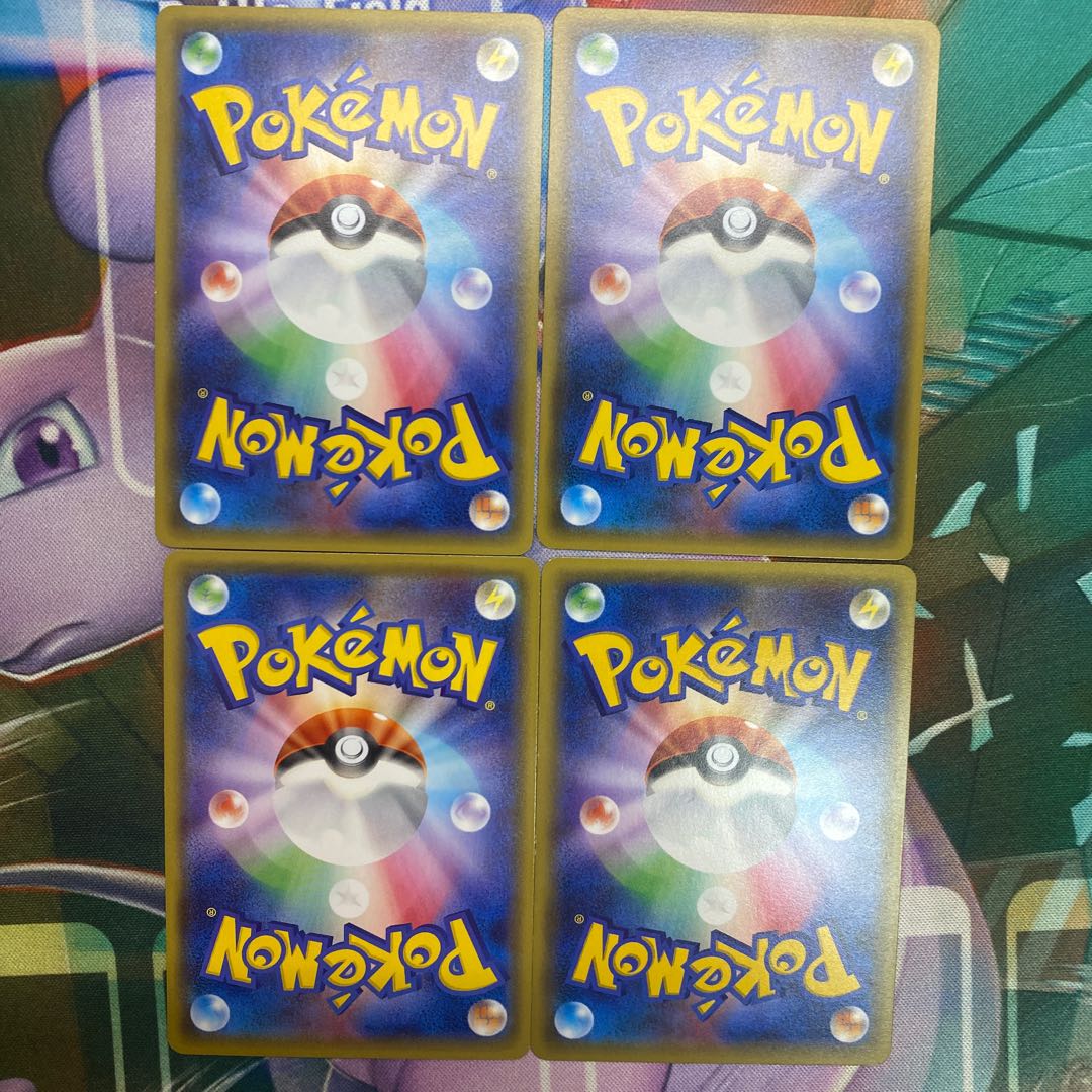 Dive Ball U 062/070 1枚