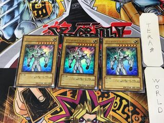 Elemental HERO Neos 5 Ultra Set of 3 Tera