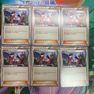 Pokemon Ranger U 054/054