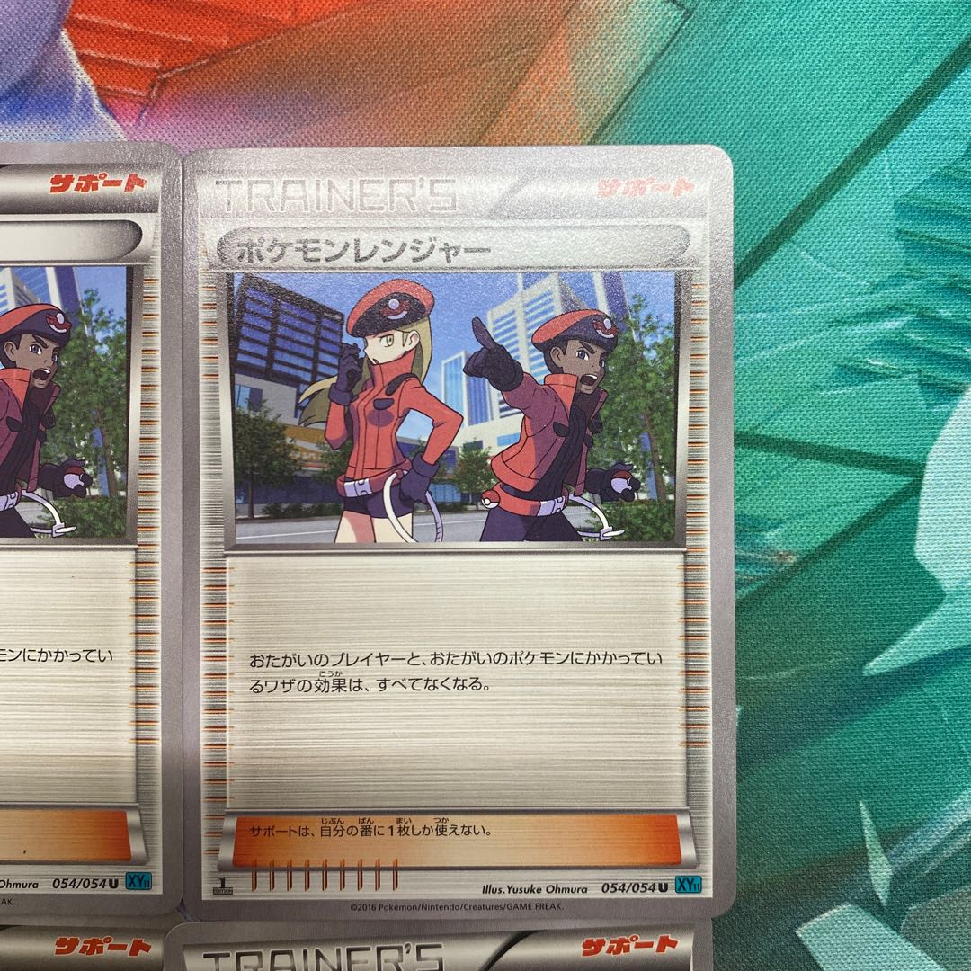 Pokemon Ranger U 054/054