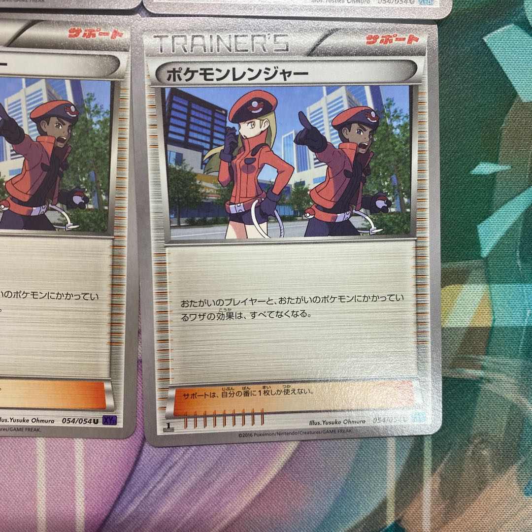 Pokemon Ranger U 054/054
