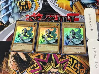 Celtic Guardian 3 Ultra Set of 3 Tera