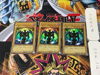 Beast of Talwar 1 Ultra Set of 3 Tera