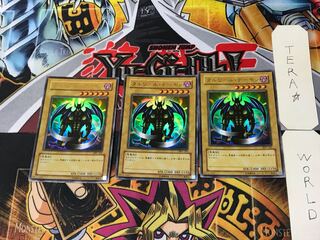 Beast of Talwar 4 Ultra Set of 3 Tera