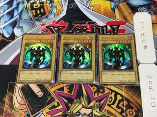 Beast of Talwar 5 Ultra Set of 3 Tera