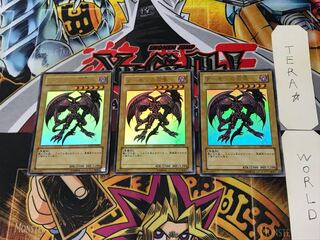 Summoned Skull 4 Ultra Set of 3 Tera