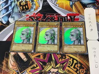 Gyakutenno Megami 5 Ultra Set of 3 Tera