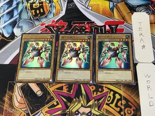 磁石の戦士γ 1 ウルトラ 3枚セット てら