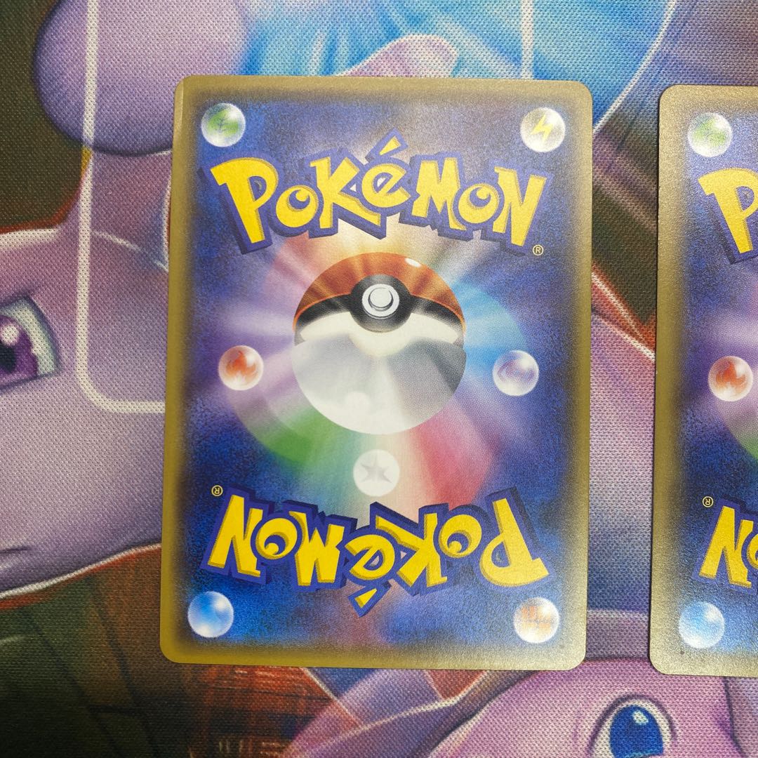 Parallel City U 058/059