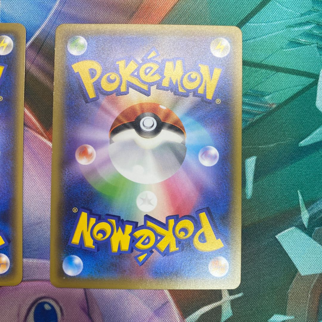 Parallel City U 058/059