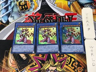 Nekroz of Sophia 2 Ultra Set of 3 Tera