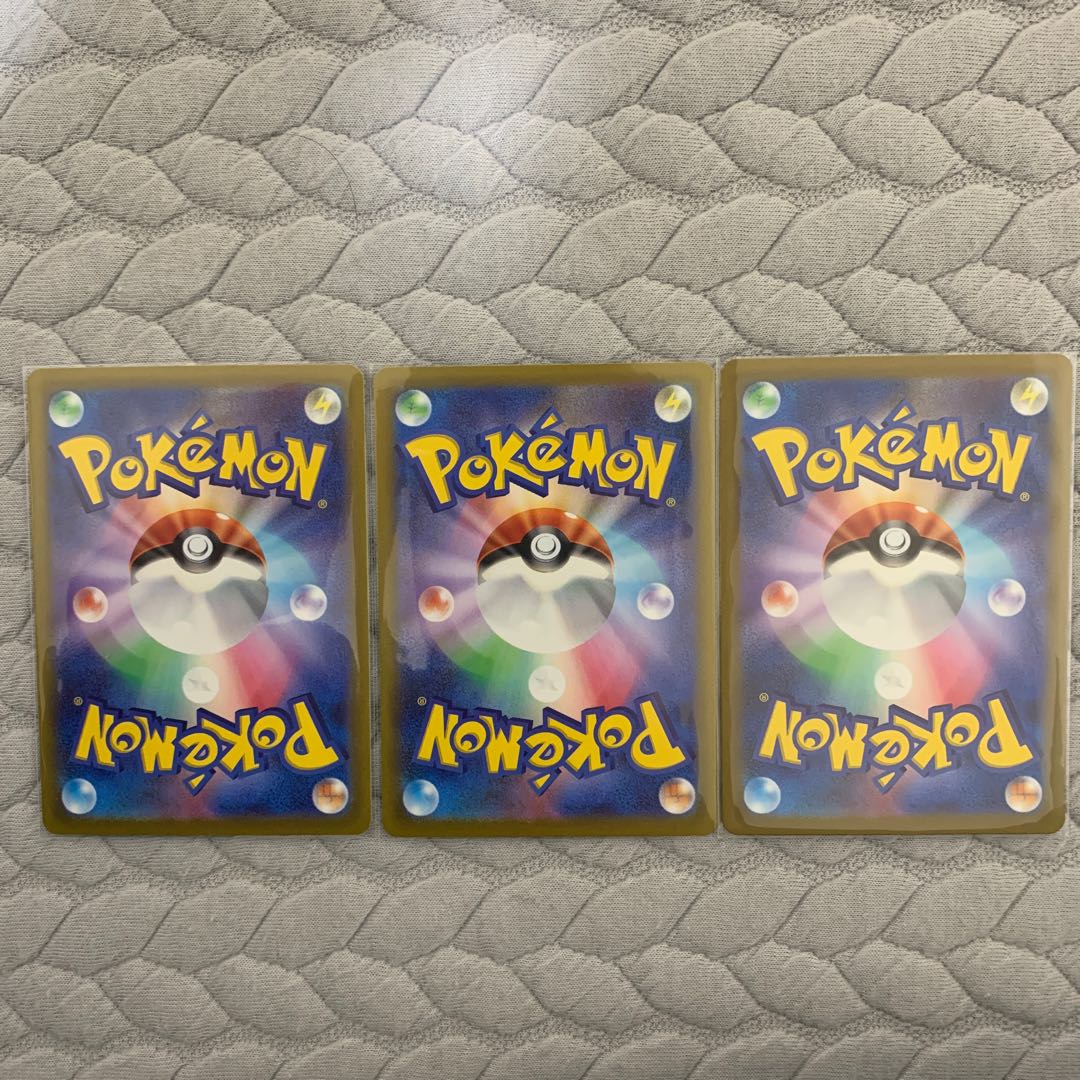 RegigasVSTAR SAR 233/172 Hatterene Hoopa Set of 3