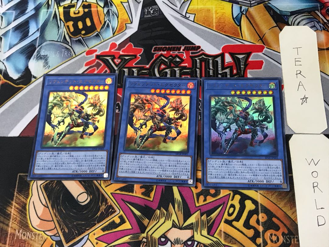 Revendread Executor 1 Ultra, set of 3 Tera.