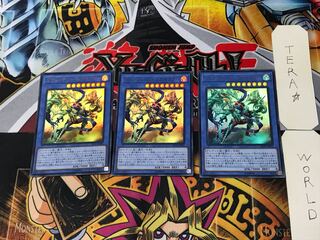 Revendread Executor 2 Ultra, set of 3 Tera.