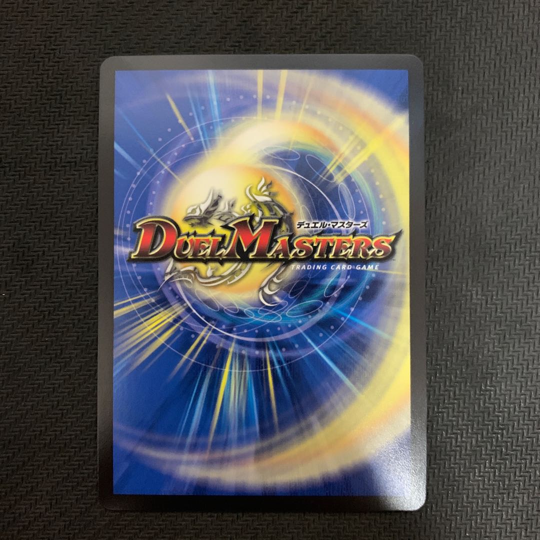 Three Roars of the Abyss Bauwauja (Secret SP Rare Spec) SR 6B/10