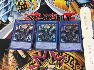 Amorphactor Pain, the Imagination Dracoverlord 2 Ultra, set of 3 Terra