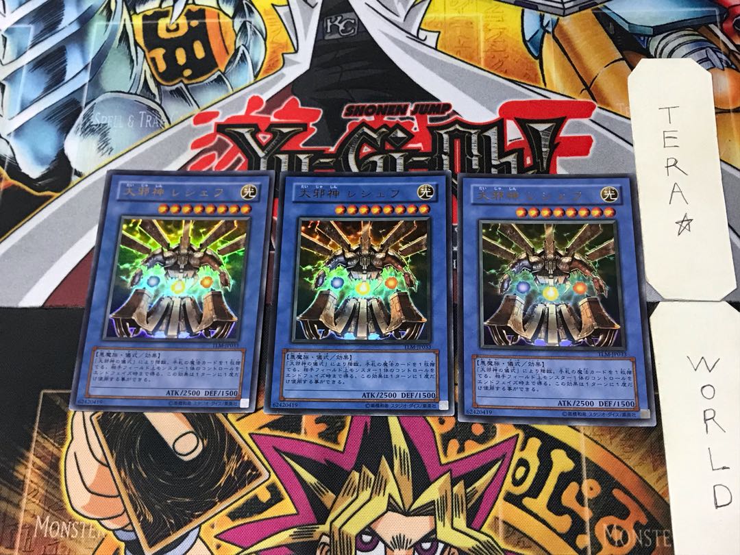 Reshef the Dark Being 1 Ultra, set of 3 Tera.