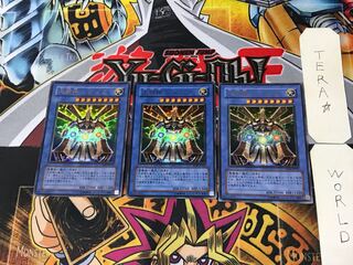 Reshef the Dark Being 1 Ultra, set of 3 Tera.