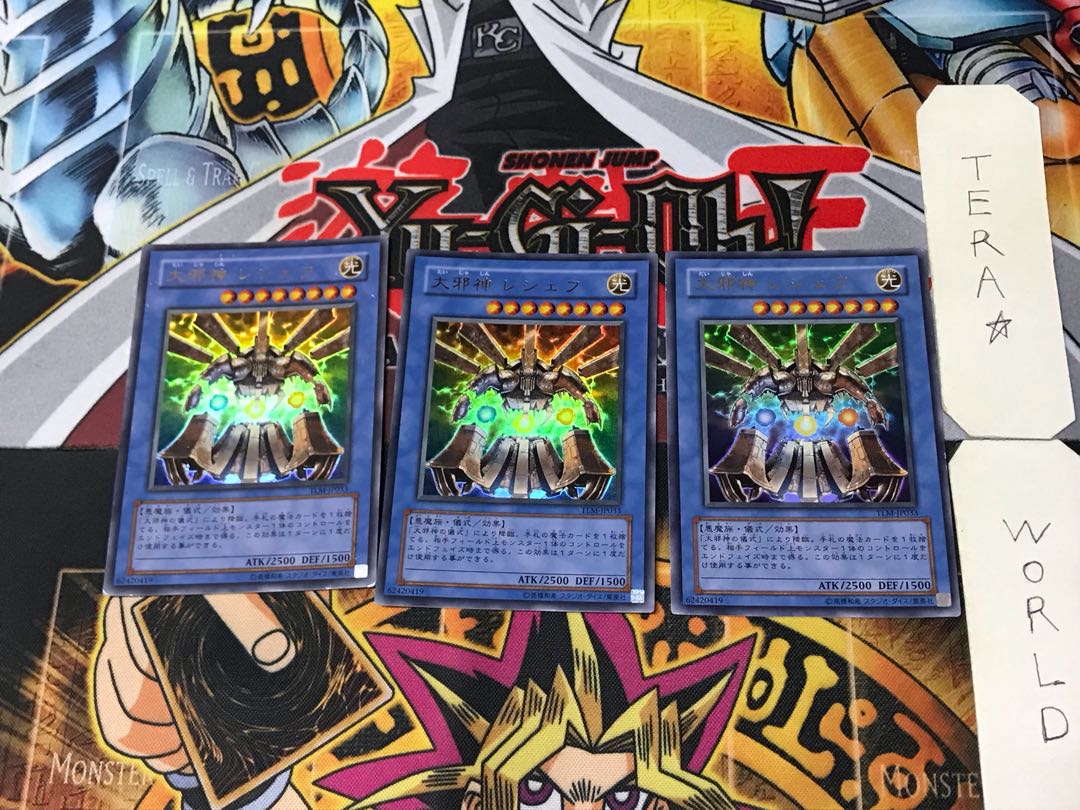 Reshef the Dark Being 2 Ultra, set of 3 Tera.