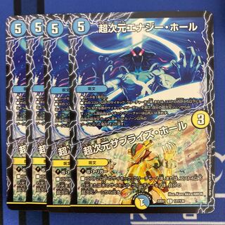 Psychic Dimension Energy Hall｜Psychic Dimension Surprise Hall C 127/130